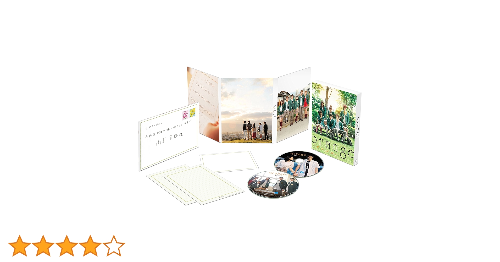 orange-オレンジ- Blu-ray豪華版 lok26k6 Amazon.co.jp: orange-オレンジ- Blu-ray豪華版 : 土屋太鳳, 山
